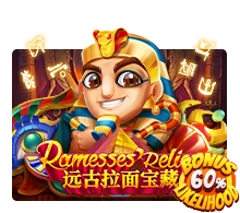 Ramesses Relic