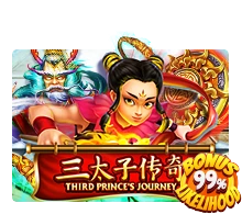 Third Prince's Journey