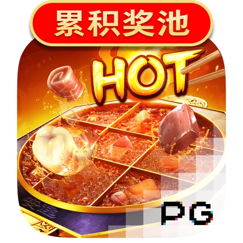 Hotpot